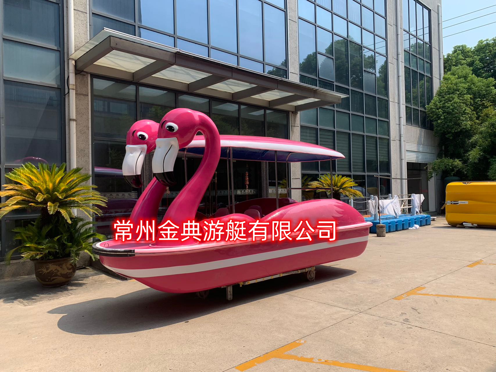 7人火烈鳥(niǎo)電動(dòng)船